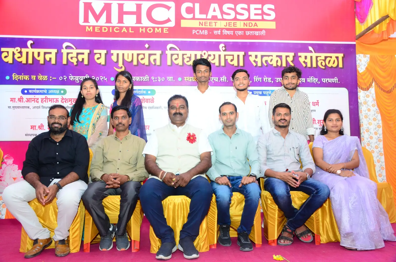 JEE Coaching Classroom