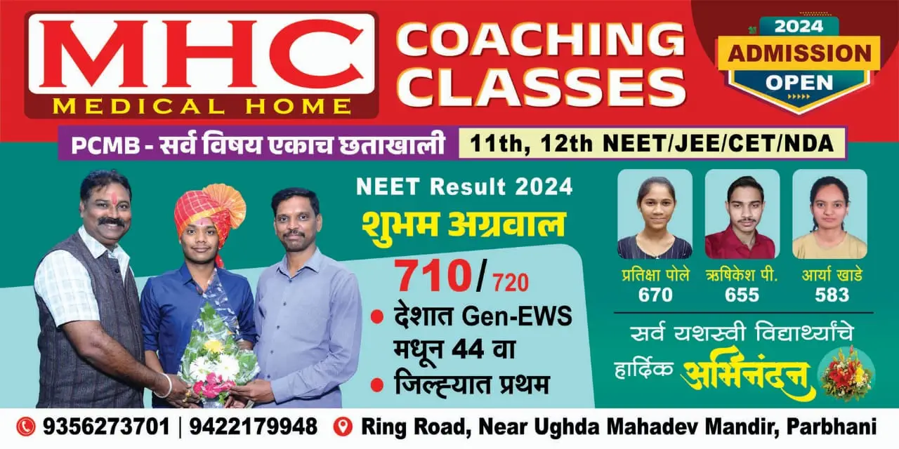 Medical Home Classes Coaching